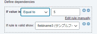 Calculated Fields Form編集画面