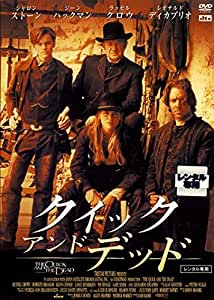 クイックアンドデッド-映画