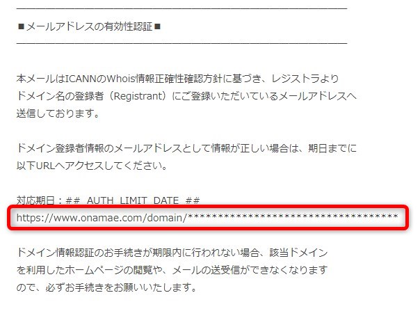 ドメイン取得-お名前コム