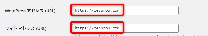 ワードプレス設定