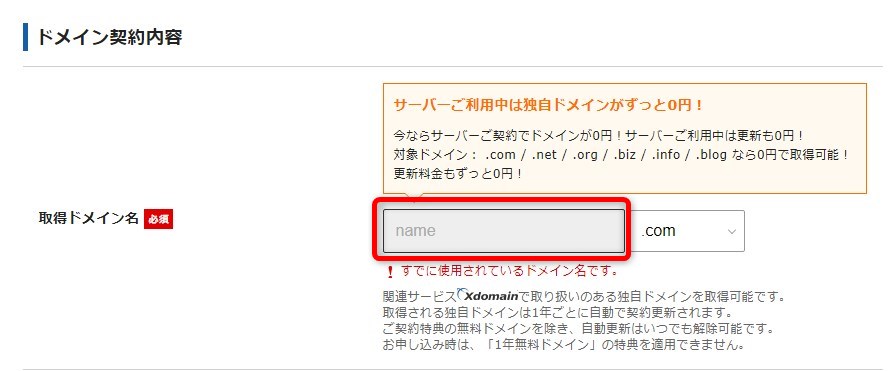 ワードプレス-クイックスタート
