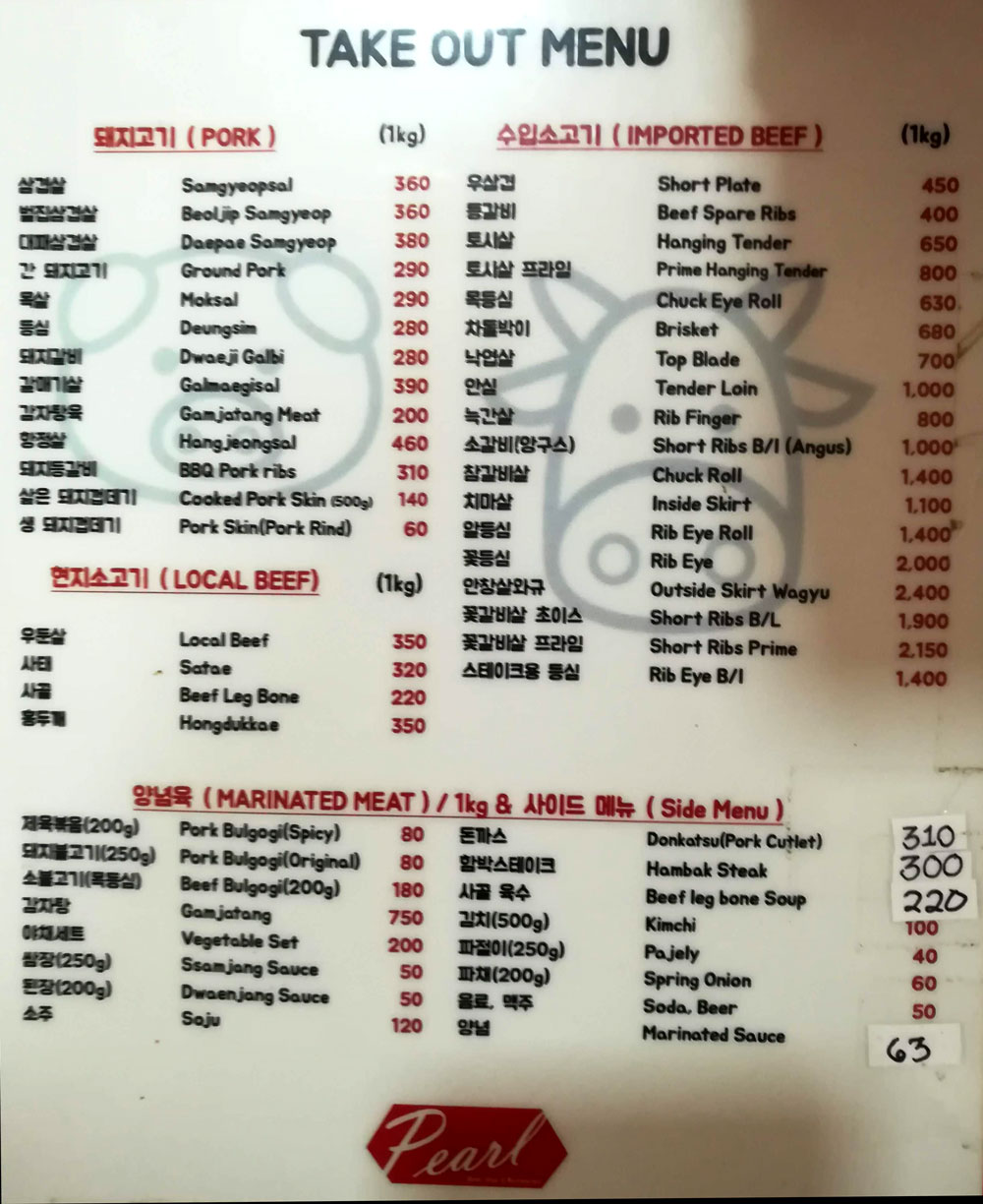 Pearl Korean Meat Shop & Restaurant