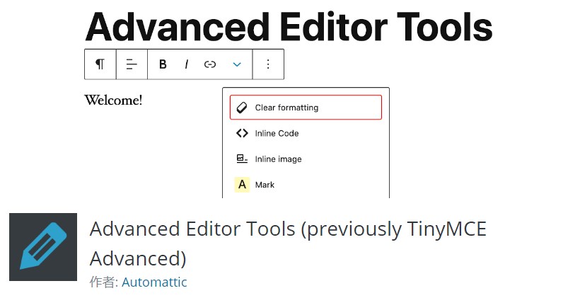 Advanced Editor Tools