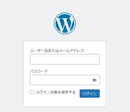 DuplicatorでWordPressサイトの引越し