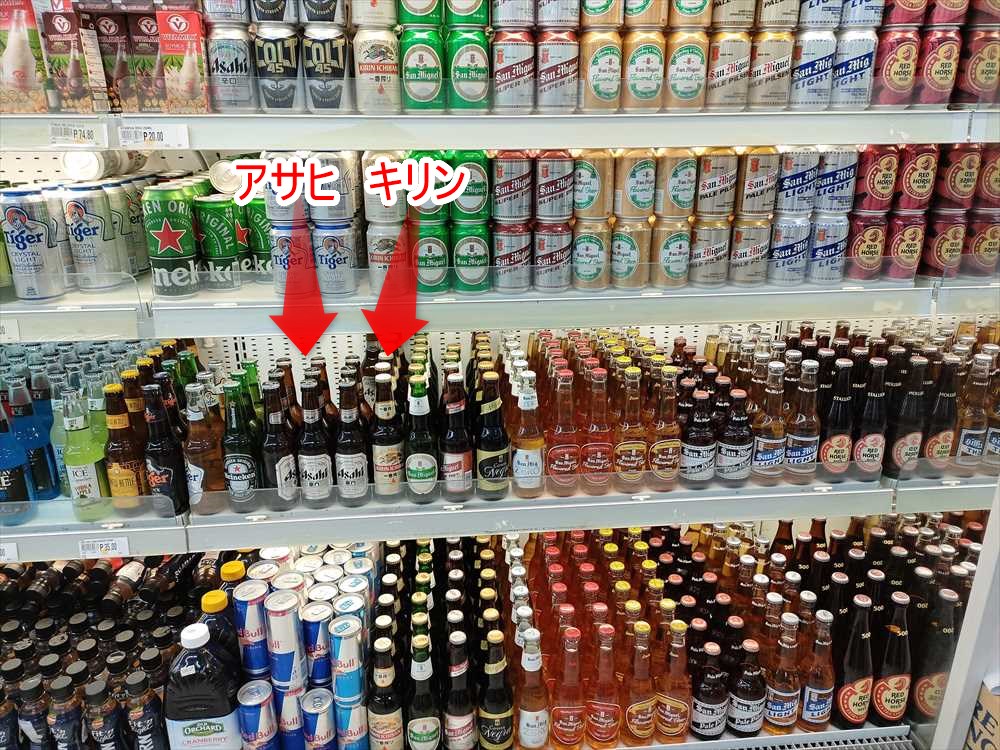 フィリピのビール