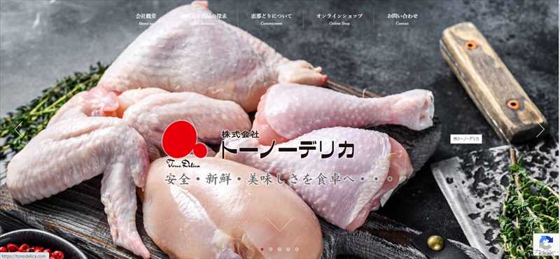 majestic-サイト例