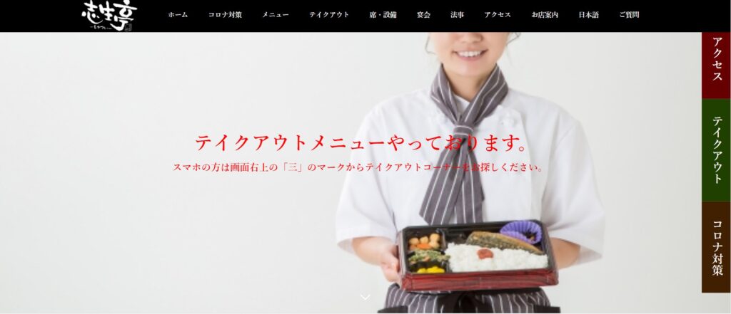 tcd-KADANサイト例