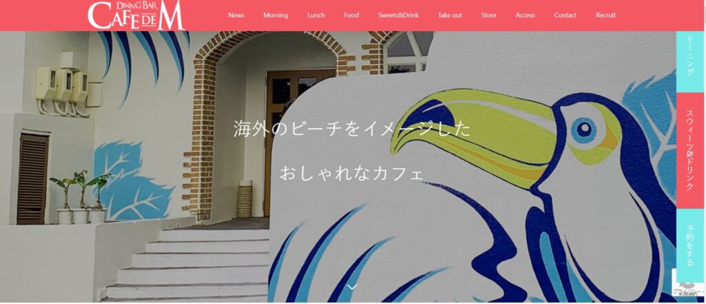 tcd-KADANサイト例
