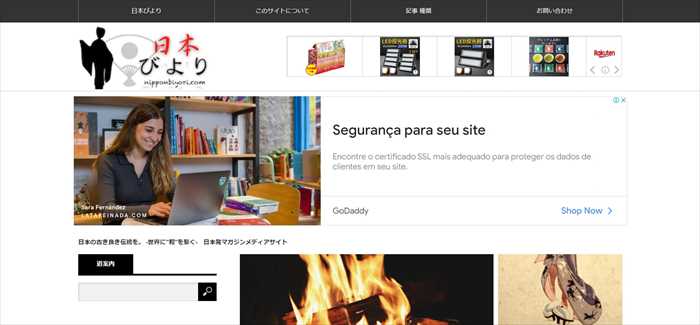 INNOVATE HACKサイト例