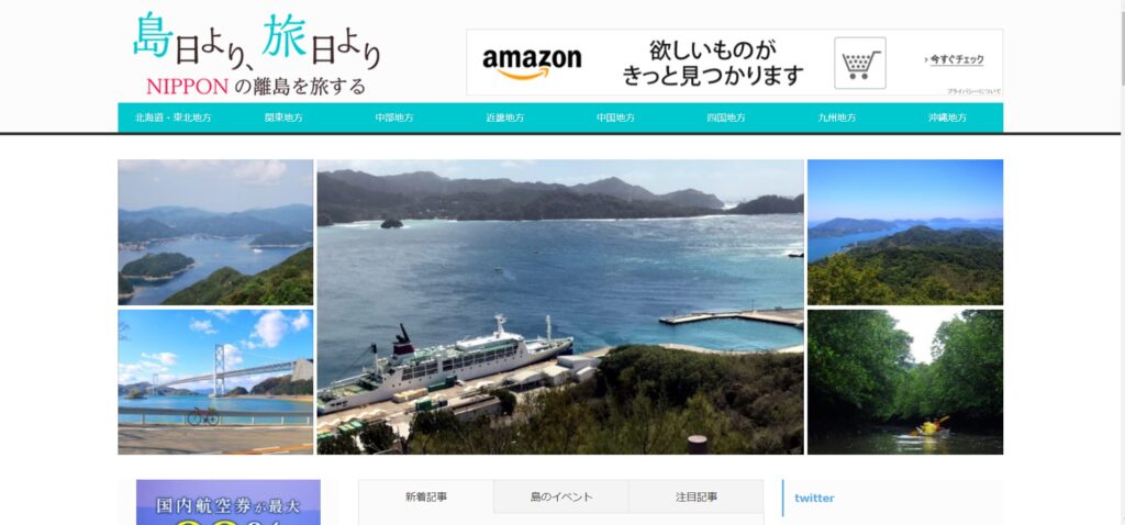 tcd-coreサイト例