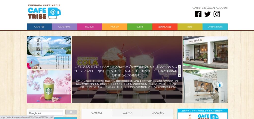 tcd-coreサイト例