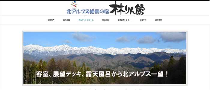 tcd-luxeサイト例