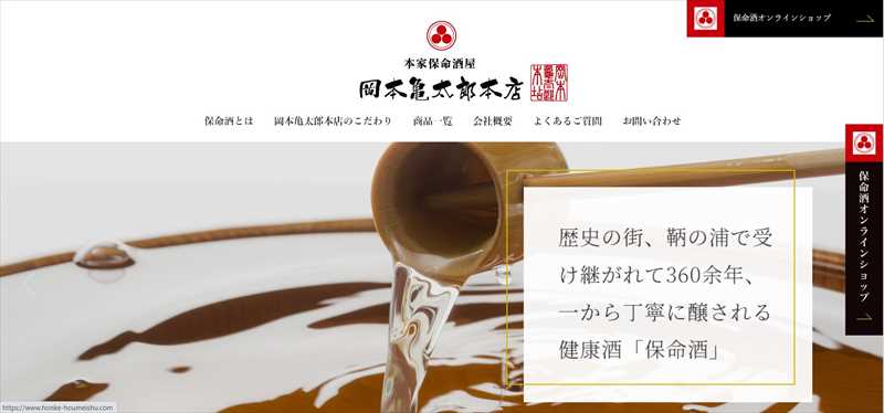 majestic＋サイト例