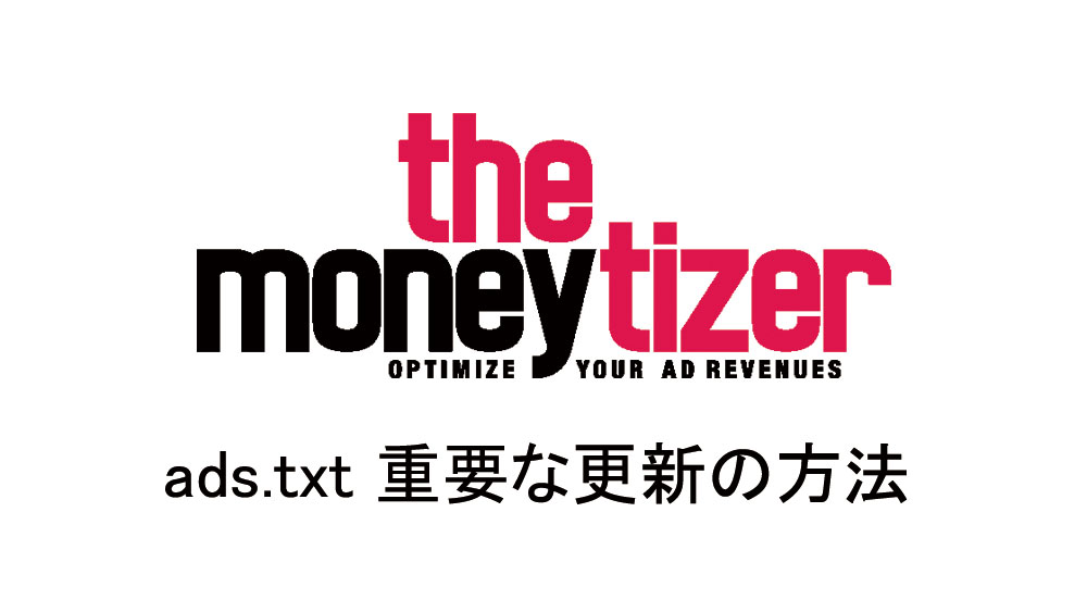 Moneytizer