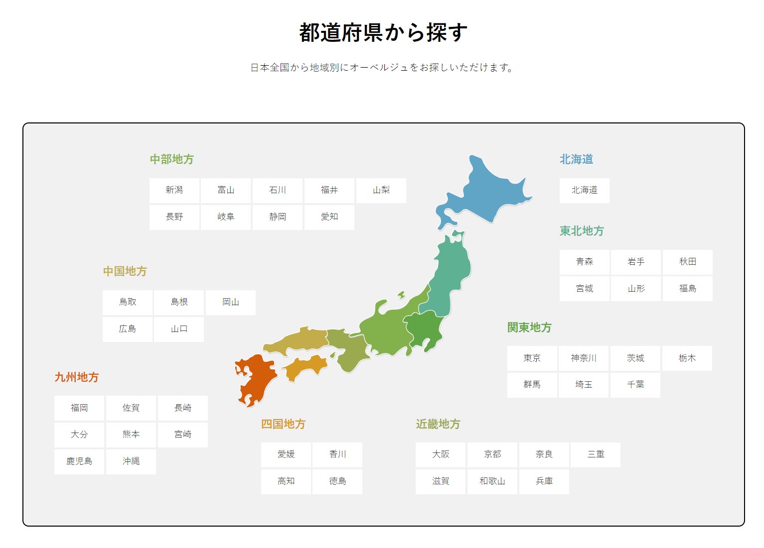 tcd-REHUBの日本地図