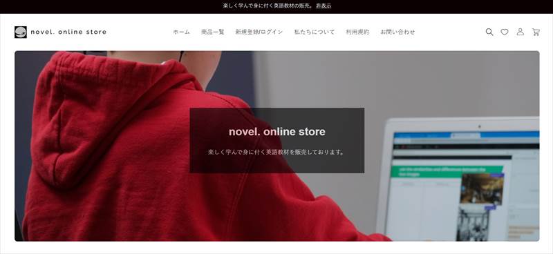 novel. online store