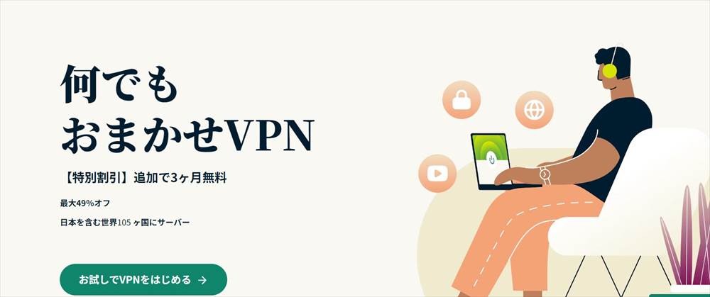 expressVPN