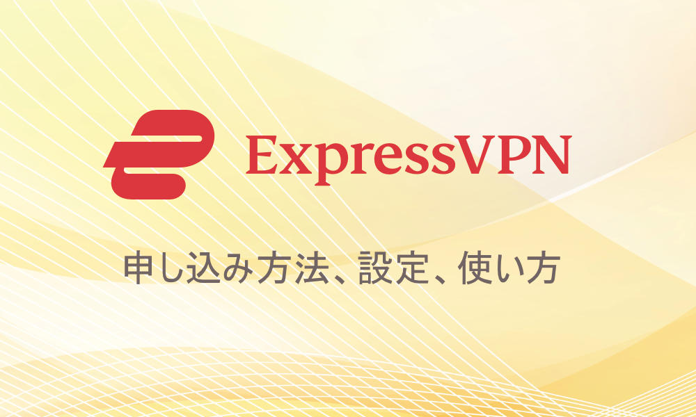 expressVPN