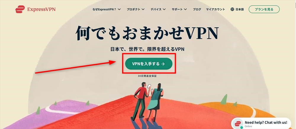 expressVPN