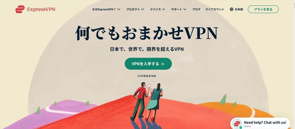 expressVPN