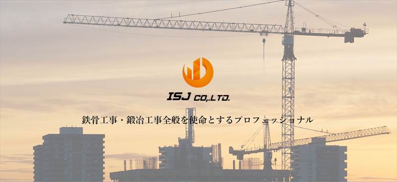 isj-inc