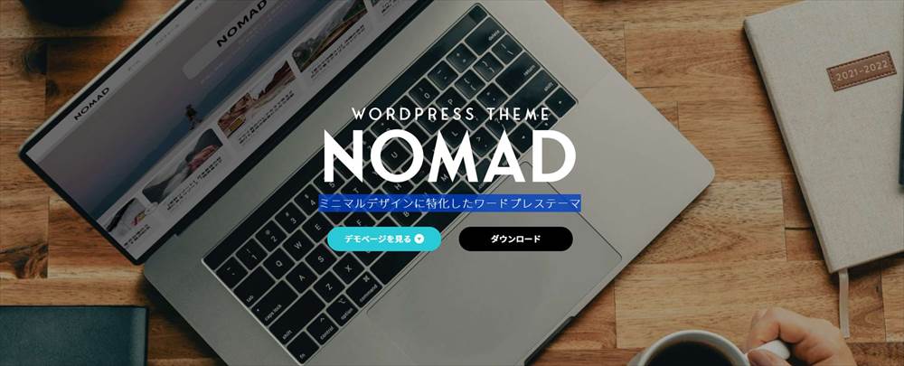 NOMAD