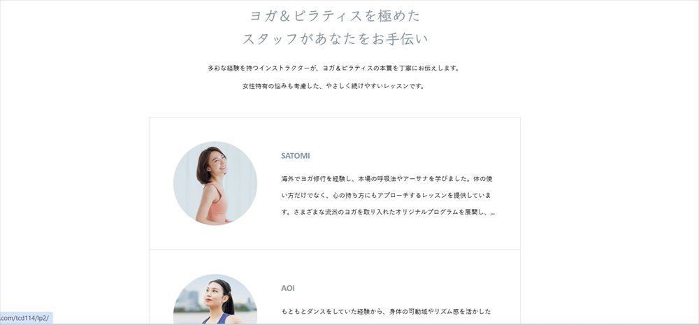 QUALIA機能