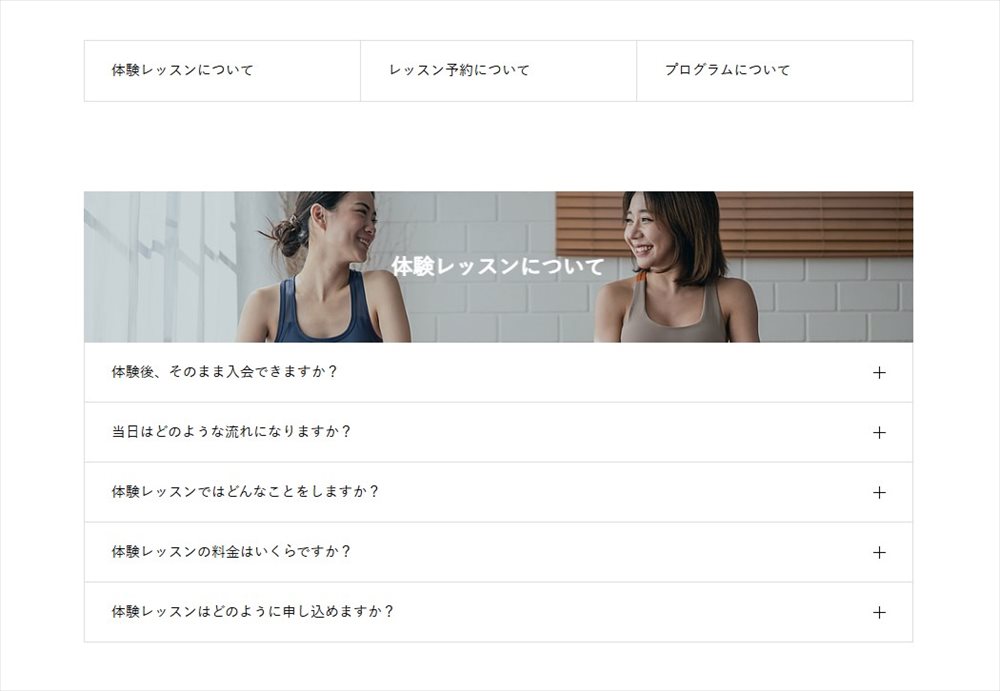 QUALIA機能