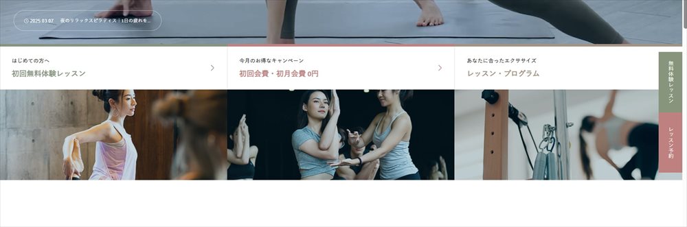 QUALIA機能
