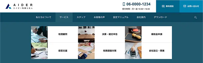 TCD aider 特長