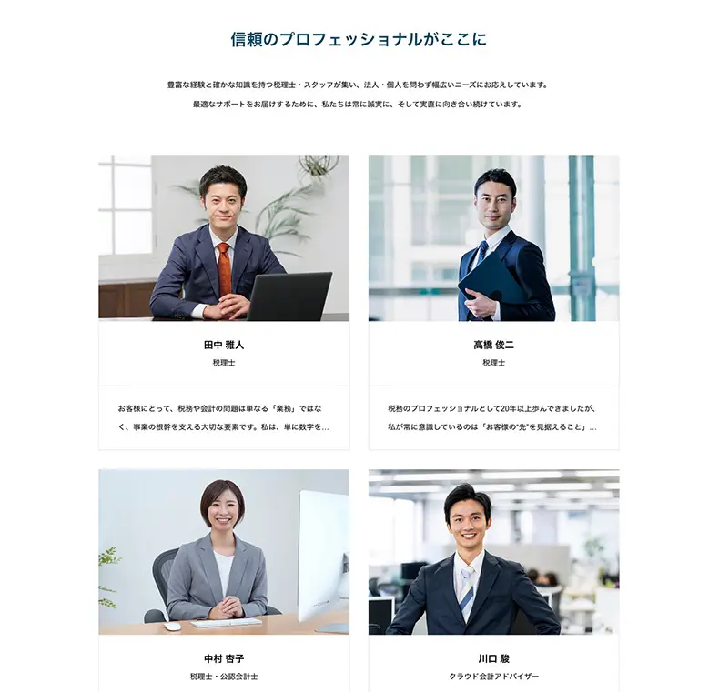 TCD aider 特長