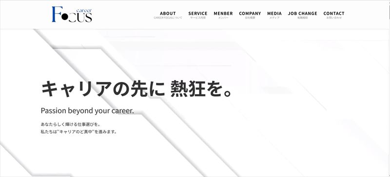 careerfocus